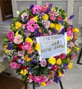 Μοντέρνο πολύχρωμο στεφάνι με πολλά άνθη για κηδεία ή μνημόσυνο.