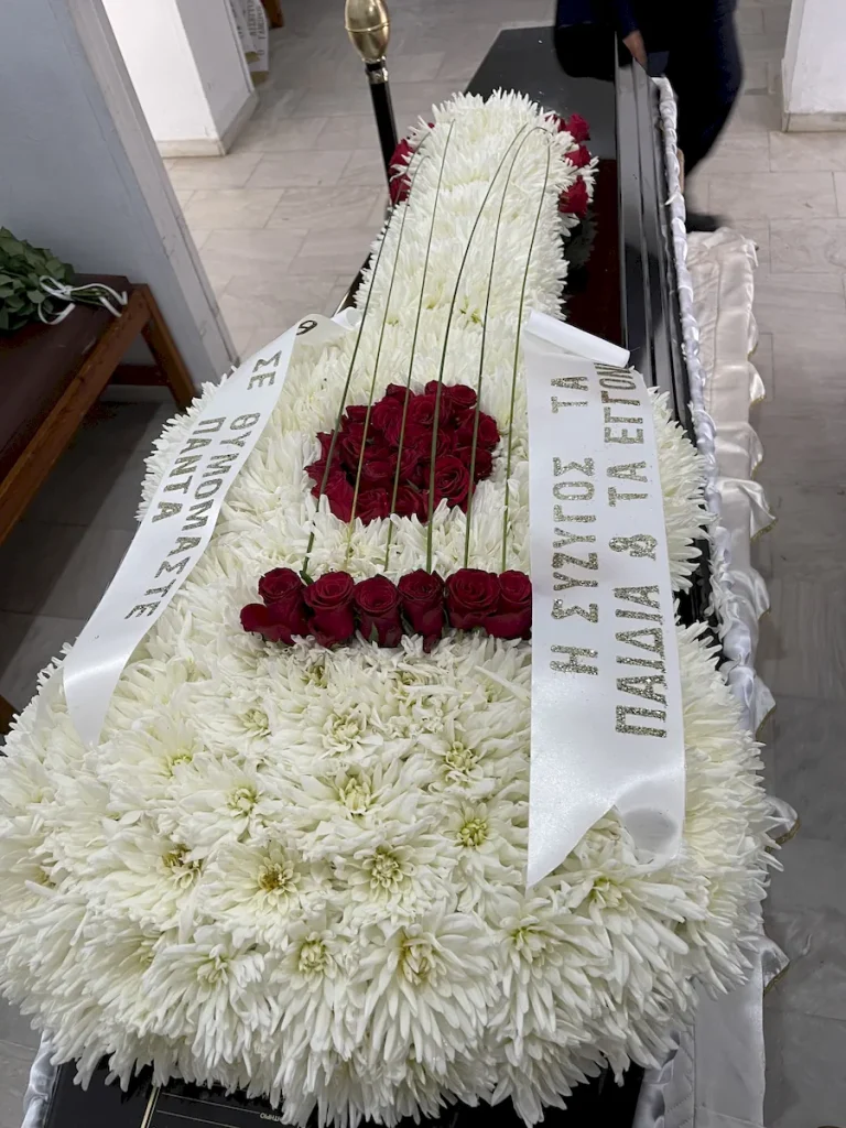 Ανθινη κιθάρα με λευκά και κόκκινα άνθη για κηδεία.