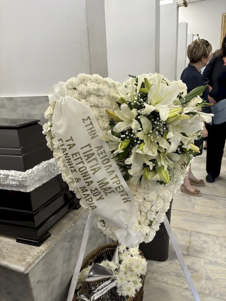 Ανθινη καρδιά με λευκά άνθη και λευκά τριαντάφυλλα για κηδεία.